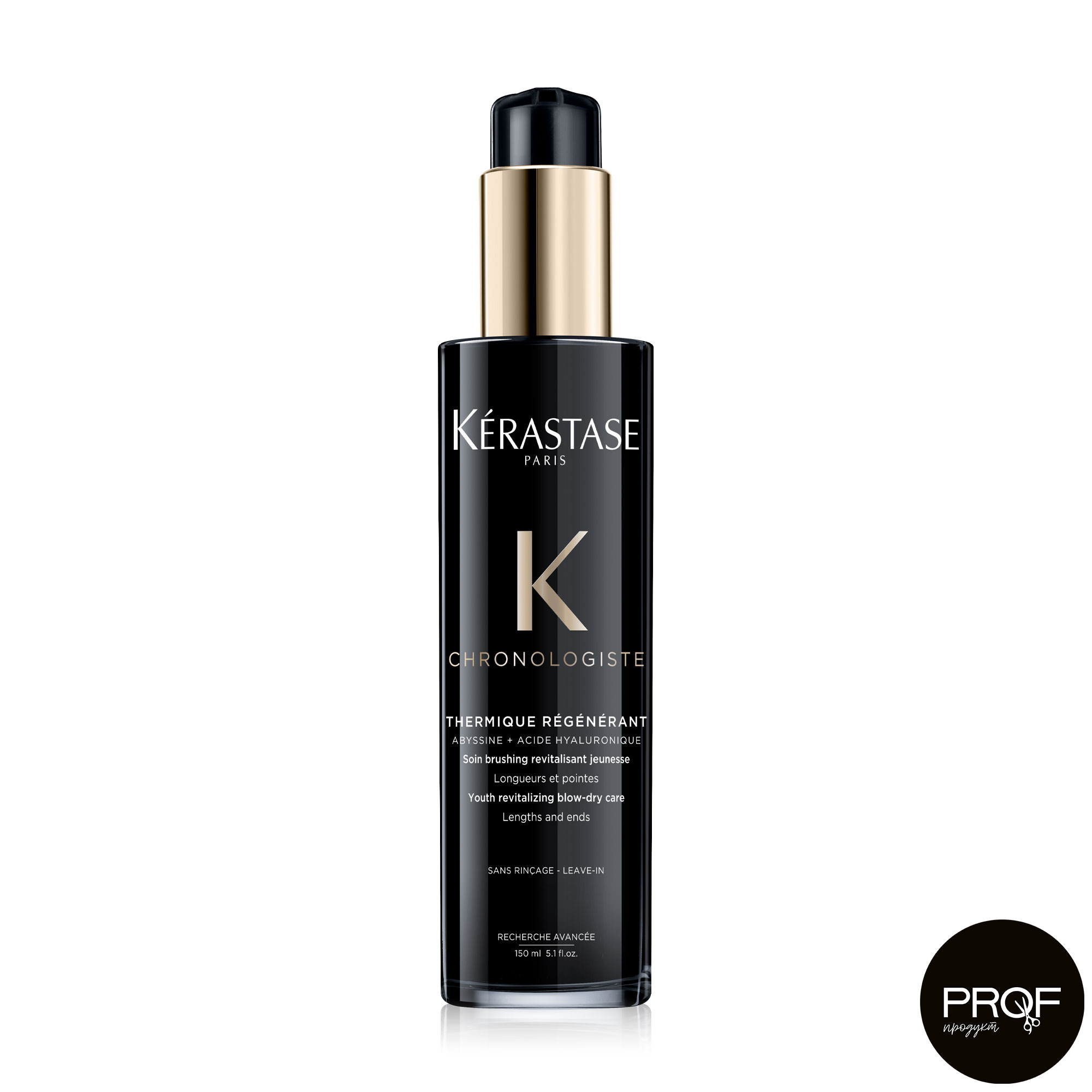 Відновлювальний термозахист Kerastase Chronologiste Youth Revitalizing Blow-Dry Care для волосся з антифризовим ефектом, 150 мл